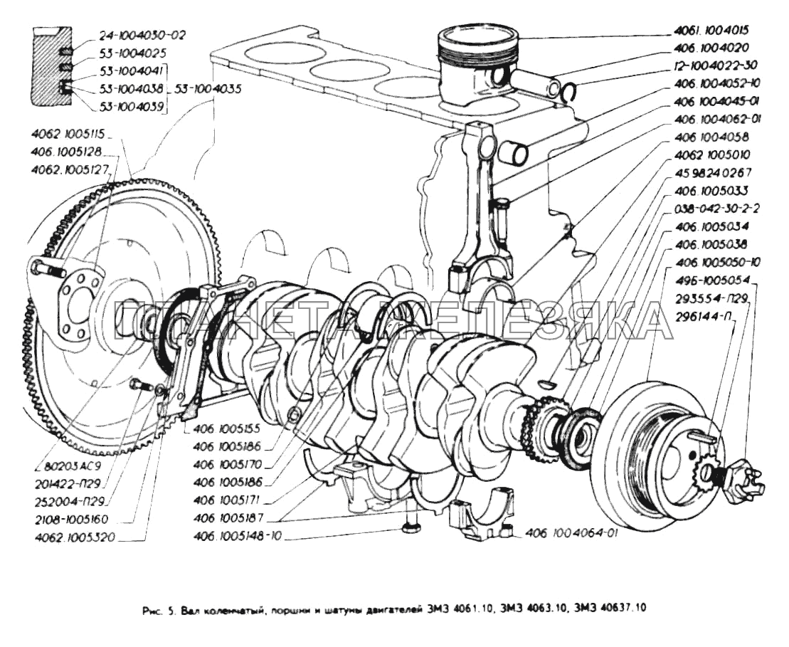Вал коленчатый, поршни и шатуны двигателей ЗМЗ 4061.10, ЗМЗ 4063.10, ЗМЗ 40637.10 ГАЗ-3302 (ГАЗель)