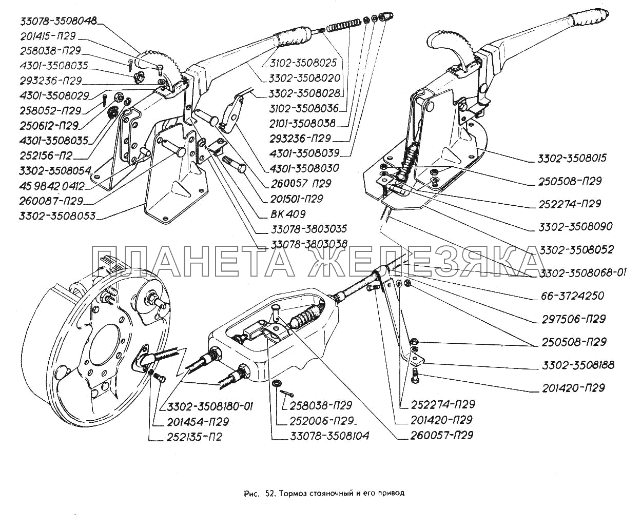 Тормоз стояночный и его привод ГАЗ-3302 (ГАЗель)