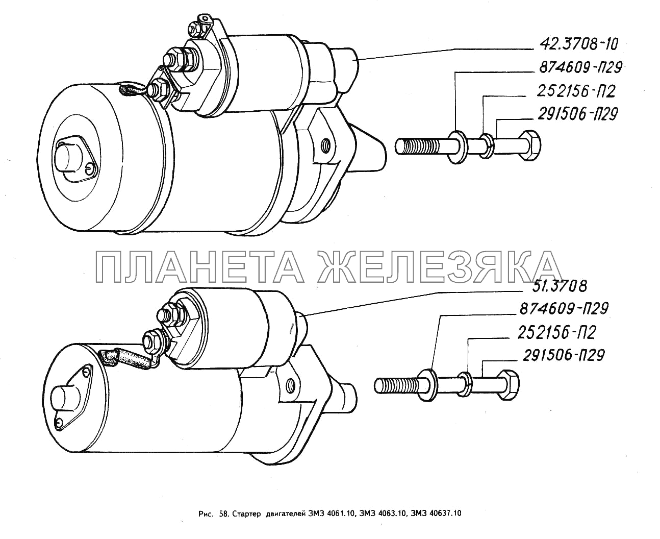 Стартер двигателей ЗМЗ 4061.10, ЗМЗ 4063.10, ЗМЗ 40637.10 ГАЗ-3302 (ГАЗель)