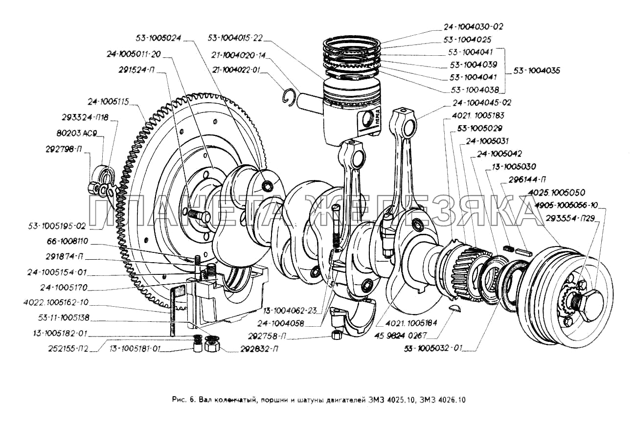 Вал коленчатый, поршни и шатуны двигателей ЗМЗ 4025.10, ЗМЗ 4026.10 ГАЗ-3302 (ГАЗель)