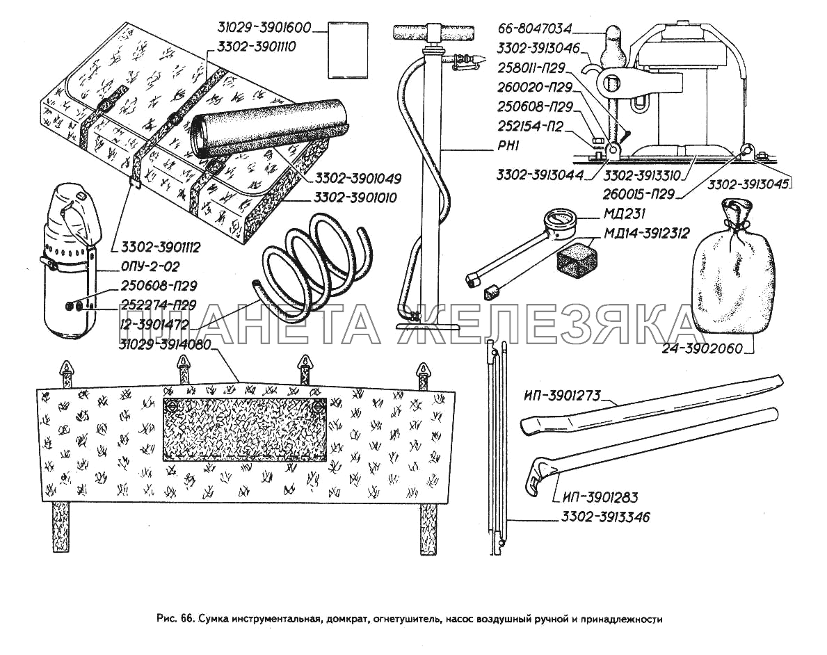 Сумка инструментальная, домкрат, огнетушитель, насос воздушный ручной и принадлежности ГАЗ-3302 (ГАЗель)