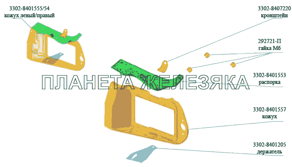 Кожух ГАЗ-3302 (Кузовные дет.) Кожух ГАЗ-3302 (Кузовные дет.)