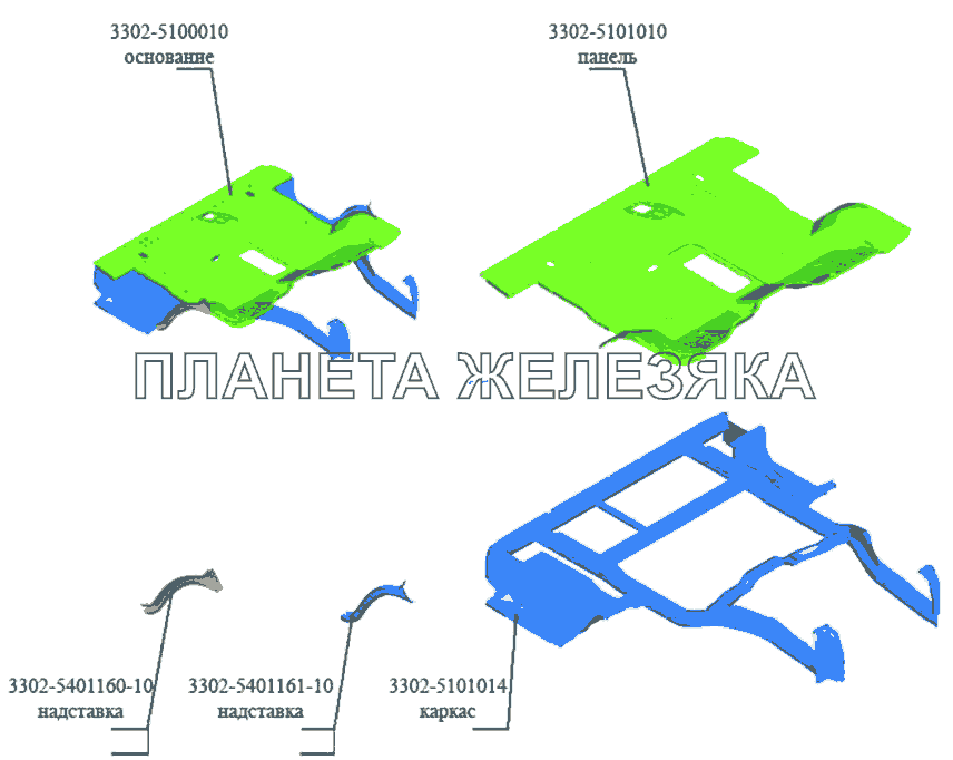 Основание ГАЗ-3302 (Кузовные дет.)