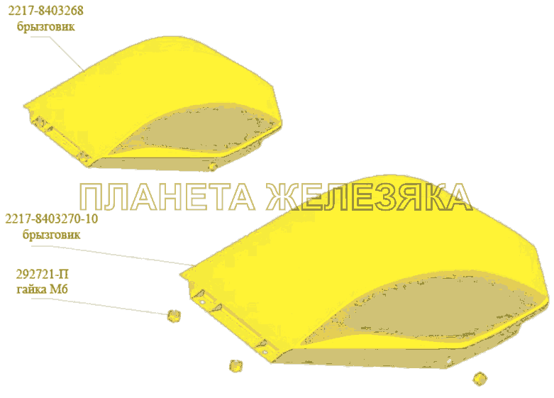 Брызговик ГАЗ-3302 (Кузовные дет.)