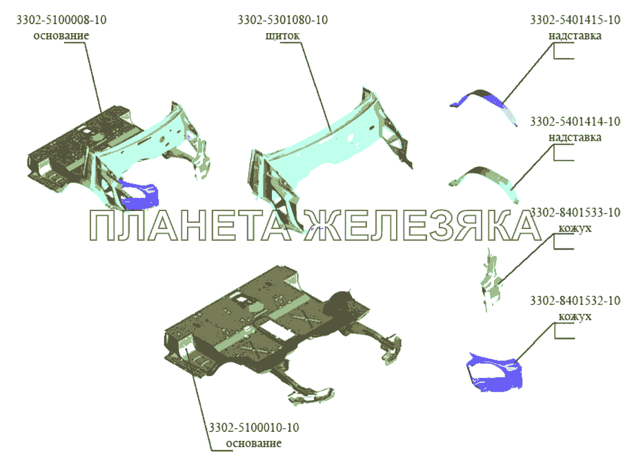 Основание кабины ГАЗ-3302 (Кузовные дет.) Основание кабины ГАЗ-3302 (Кузовные дет.)