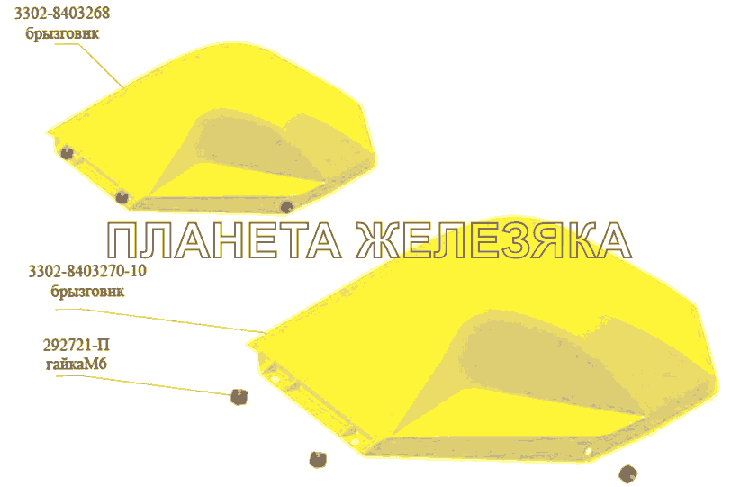 Брызговик ГАЗ-3302 (Кузовные дет.) Брызговик ГАЗ-3302 (Кузовные дет.)