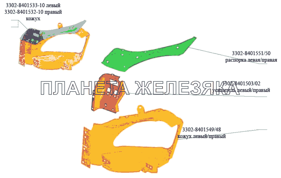 Кожух ГАЗ-3302 (Кузовные дет.)