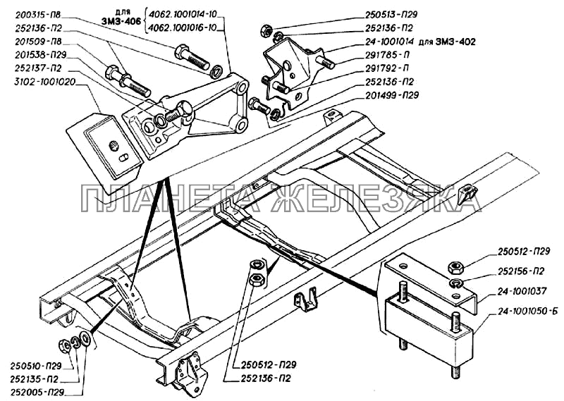 Подвеска двигателей ГАЗ-3302 (2004)