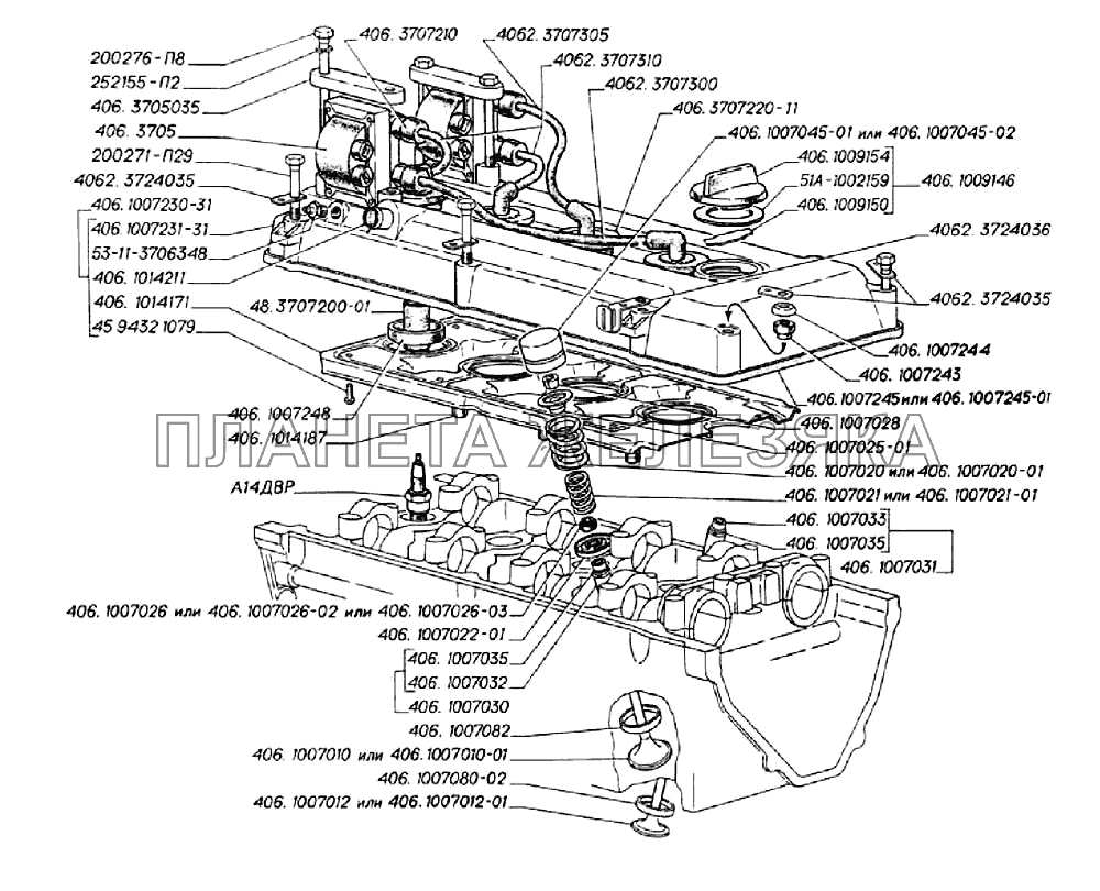 Газораспределительный механизм ЗМЗ-406 ГАЗ-3302 (2004)