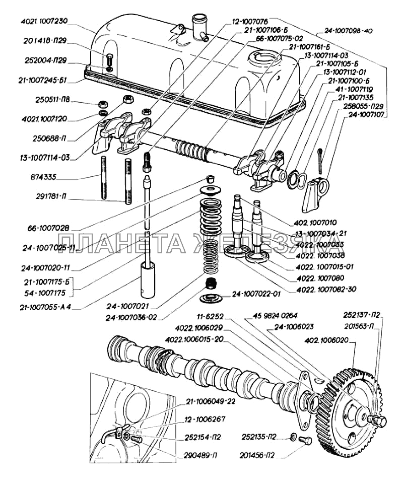 Газораспределительный механизм ЗМЗ-402 ГАЗ-3302 (2004)