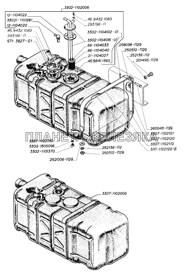 Бак топливный пластмассовый ГАЗ-3302 (2004)