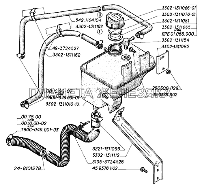 Расширительный бачок системы охлаждения (для автомобилей выпуска до 2003 г.) ГАЗ-3302 (2004)
