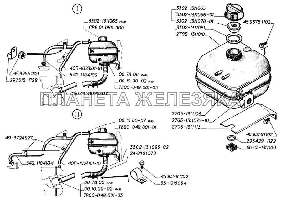 Расширительный бачок (для автомобилей выпуска с 2003 г.) ГАЗ-3302 (2004)