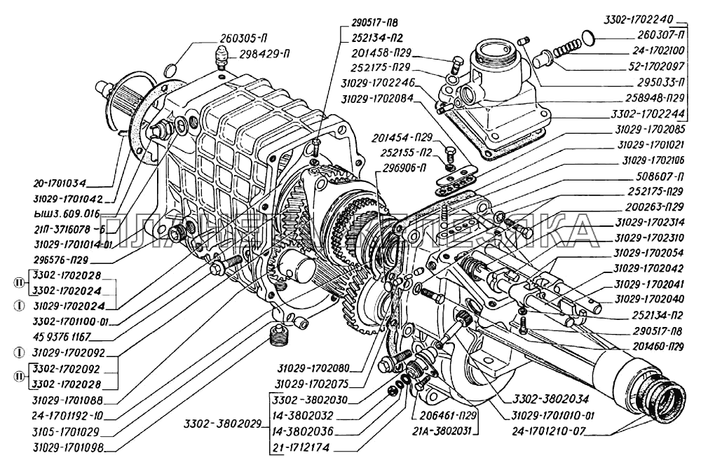 Картеры передний и задний, валы в сборе, механизм переключения коробки передач ГАЗ-3302 (2004)