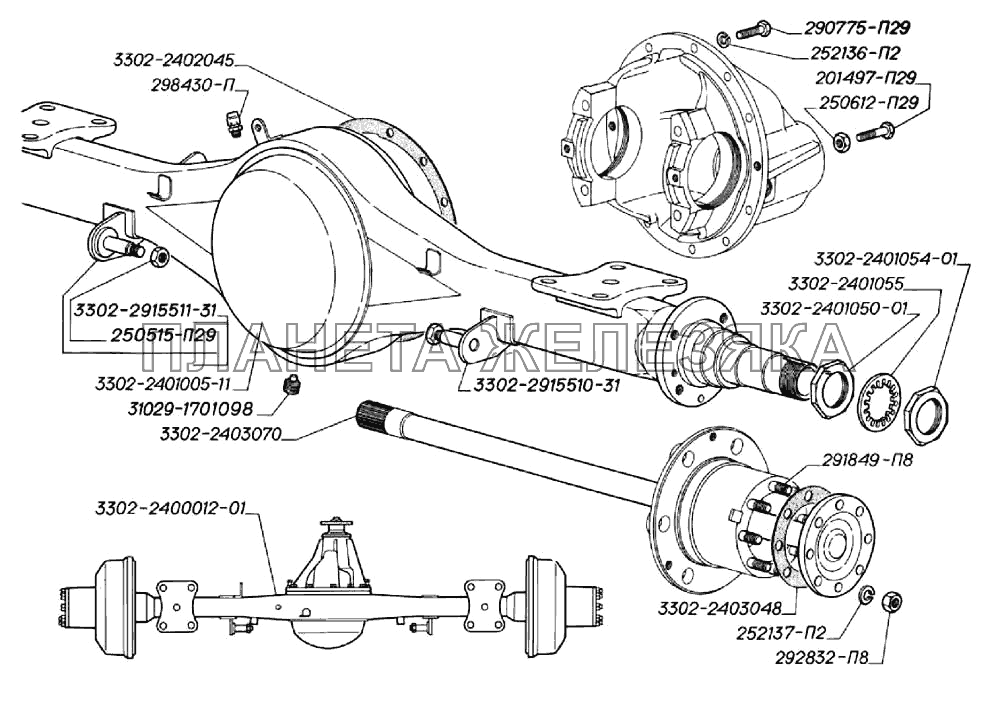 Мост задний с балкой типа банджо с отдельным редуктором (для автомобилей выпуска с 1996 г.) ГАЗ-3302 (2004)