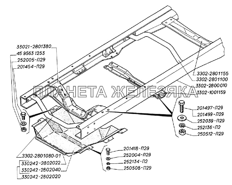 Рама, поперечины крепления двигателя, брызговик двигателя ГАЗ-3302 (2004)