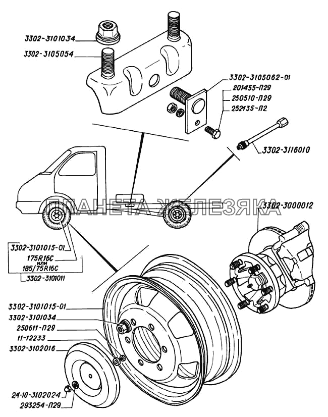 Колеса, колпаки колес, шины, ось передняя с тормозами ГАЗ-3302 (2004)