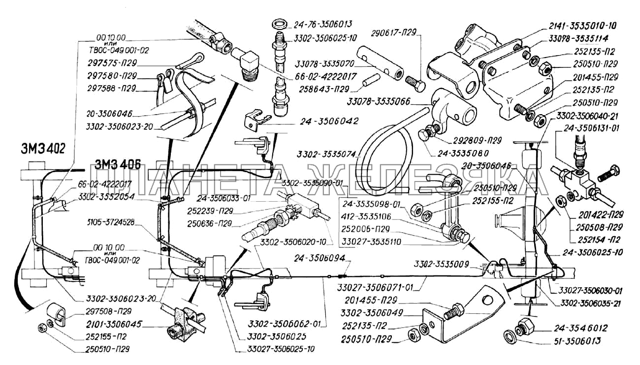 Трубопроводы тормозной системы, регулятор давления тормозов с приводом ГАЗ-3302 (2004)