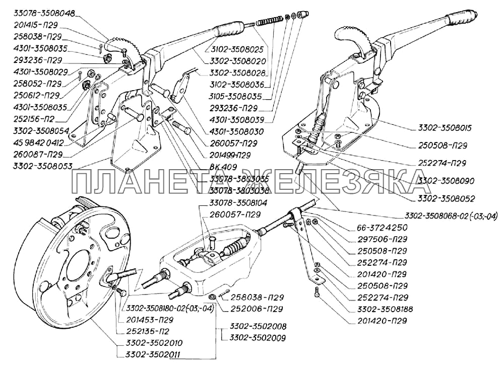 Тормоз стояночный и его привод ГАЗ-3302 (2004)