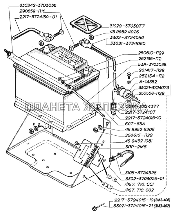Батарея аккумуляторная, крепление батареи и проводов, блок предохранителей ГАЗ-3302 (2004)