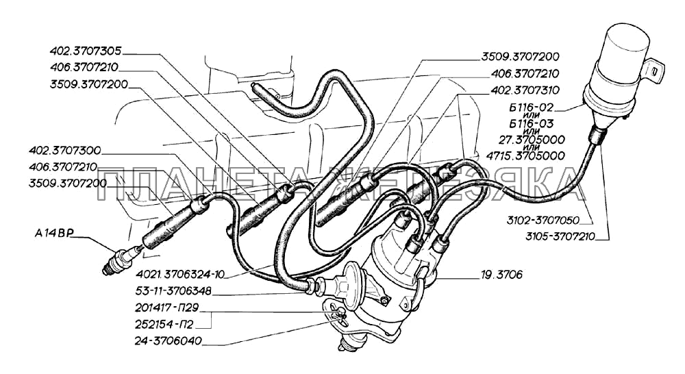 Катушка зажигания, датчик-распределитель, провода и свечи двигателей ЗМЗ-402 ГАЗ-3302 (2004)