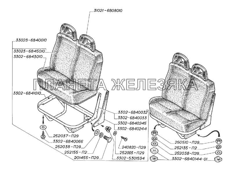 Двухместное сиденье кабины ГАЗ-3302 (2004)