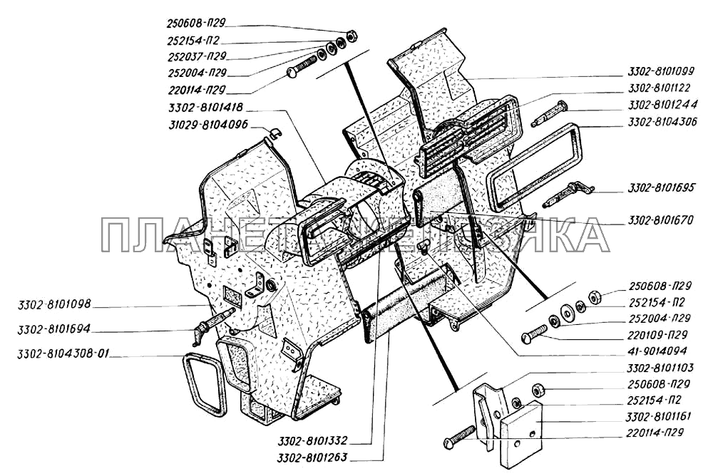 Кожух и крышка отопителя со вставками, корпус и крышка корпуса вентилятора (для автомобилей выпуска до 2003 г.) ГАЗ-3302 (2004)