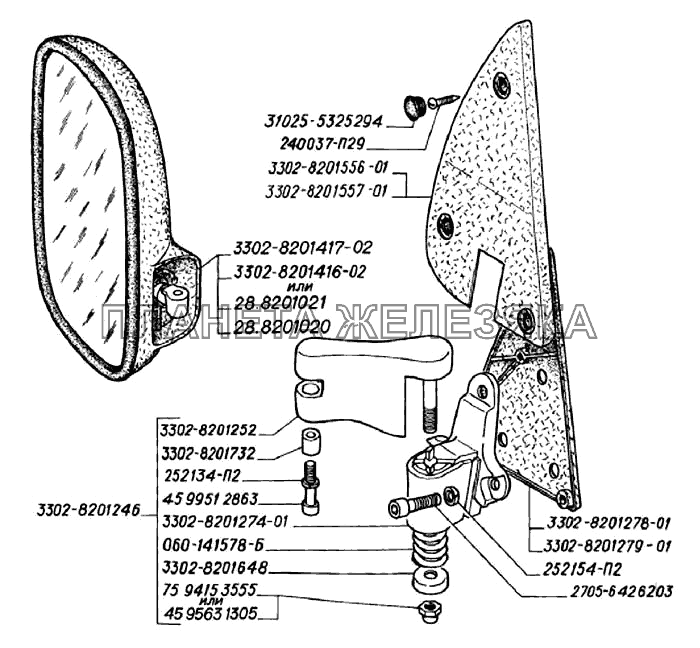 Зеркало заднего вида, стойка зеркала с опорой, кожух опоры ГАЗ-3302 (2004)