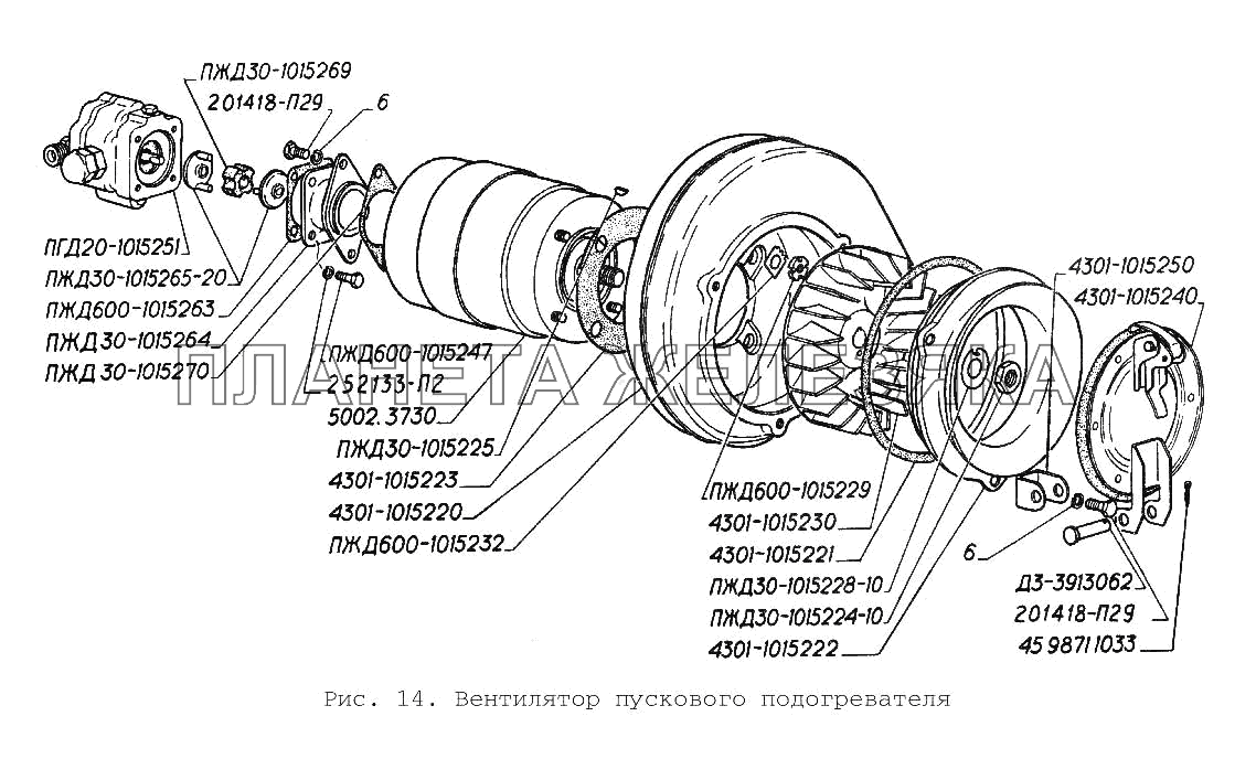 Вентилятор пускового подогревателя ГАЗ-3306