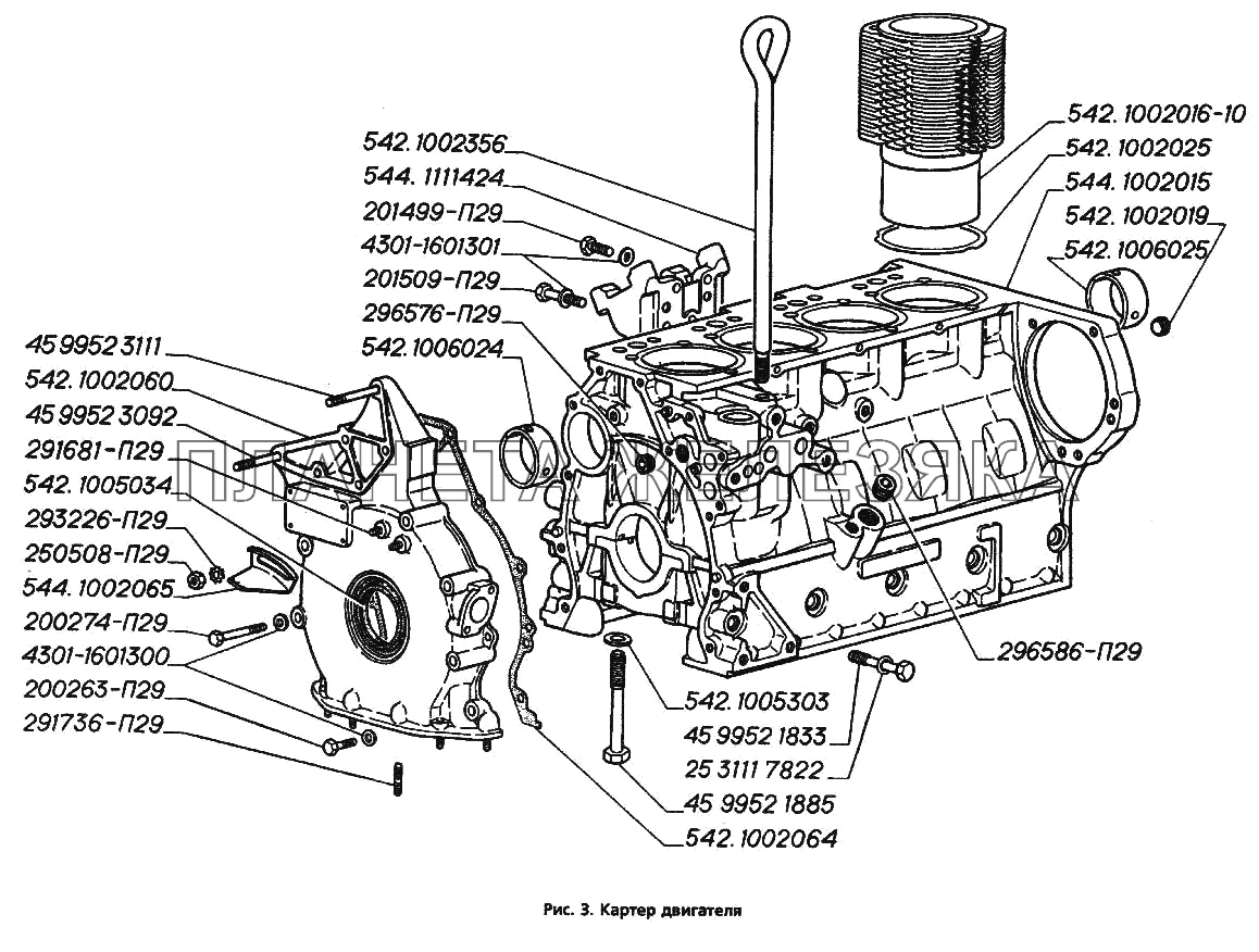 Картер двигателя ГАЗ-3306