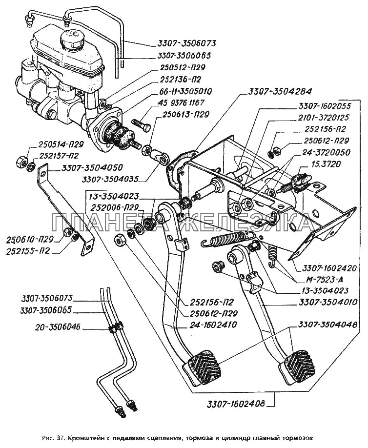 Кронштейн с педалями сцепления, тормоза и цилиндр главный тормозов ГАЗ-3306