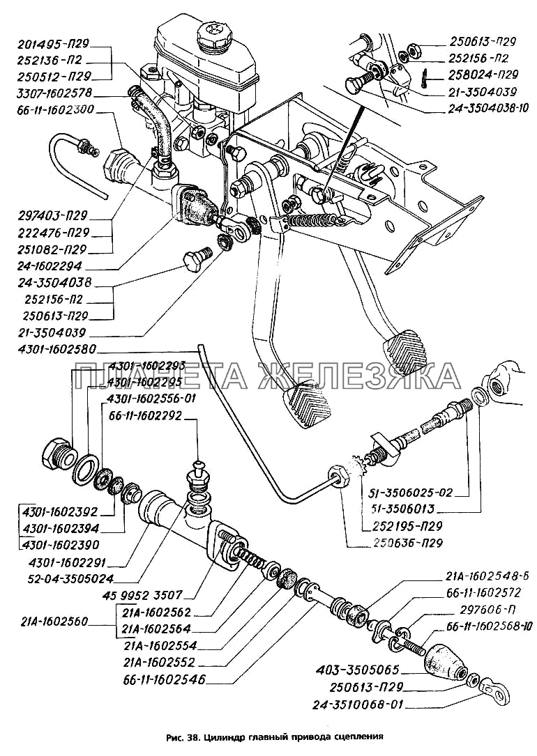 Цилиндр главный привода сцепления ГАЗ-3306