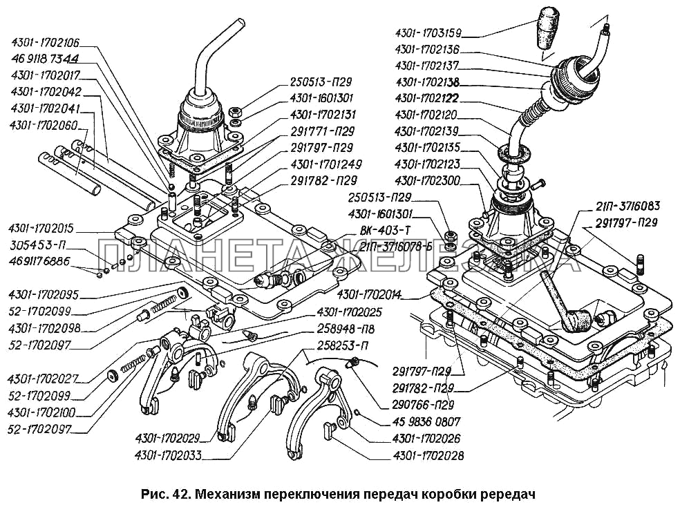 Механизм переключения передач коробки передач ГАЗ-3306