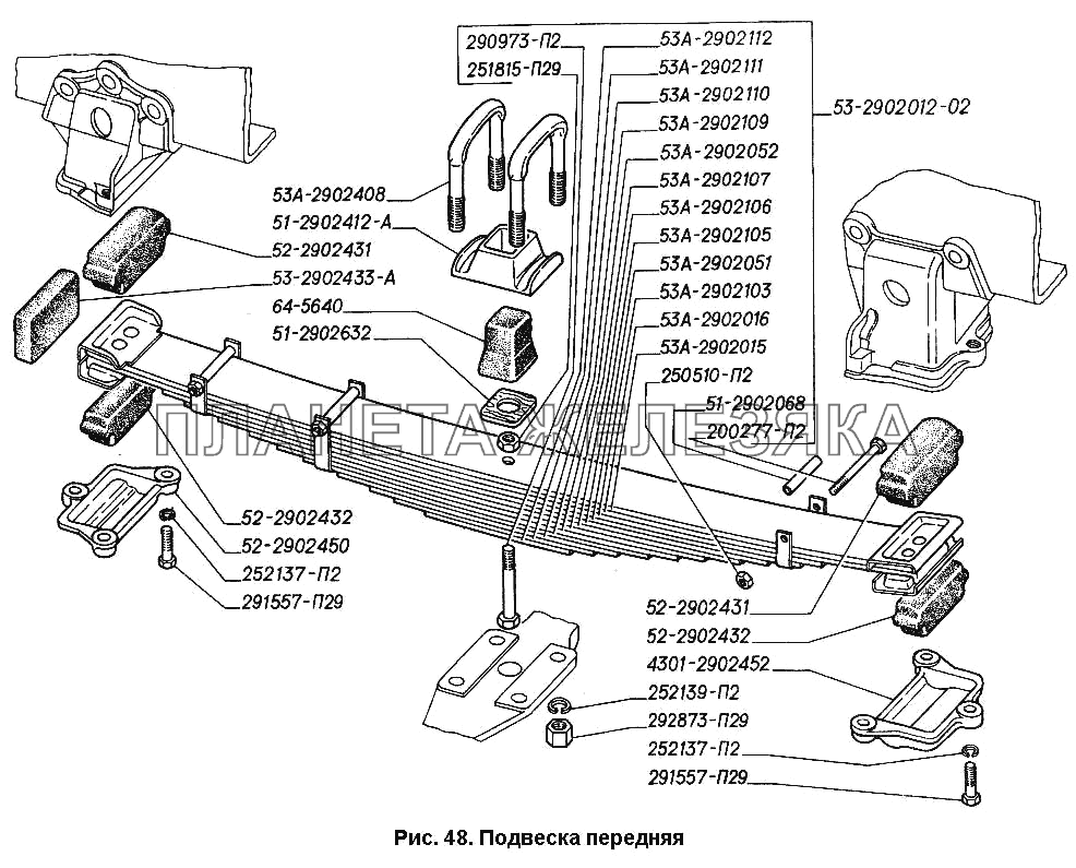 Подвеска передняя ГАЗ-3306