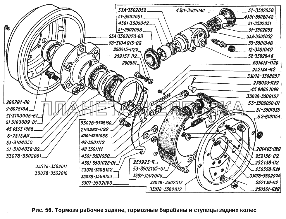 Тормоза рабочие задние, тормозные барабаны и ступицы задних колес ГАЗ-3306