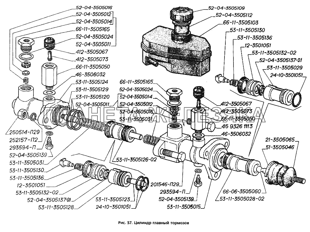 Цилиндр главный тормозов ГАЗ-3306