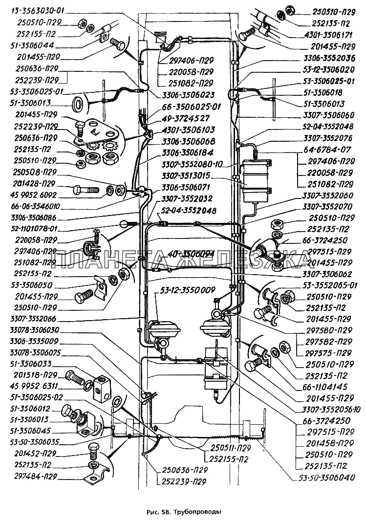 Трубопроводы ГАЗ-3306