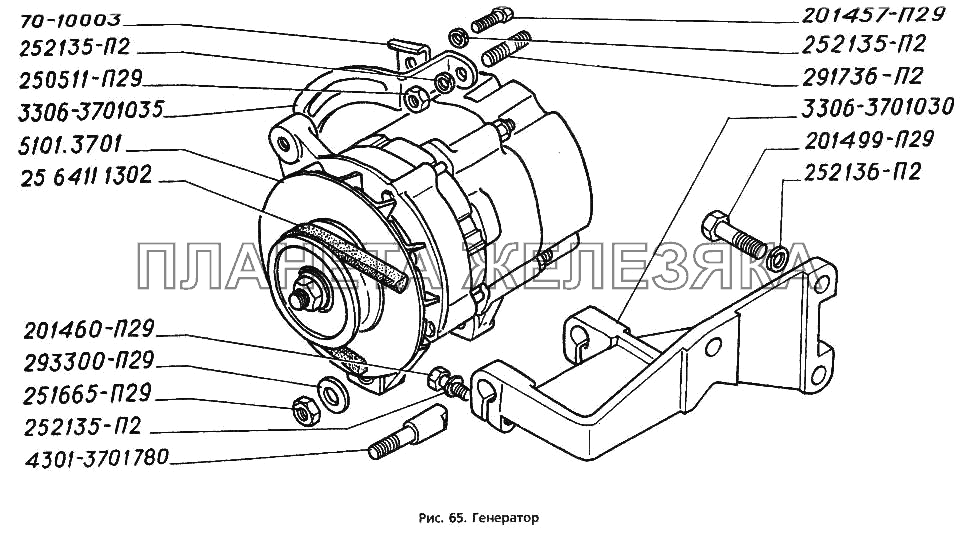 Генератор ГАЗ-3306