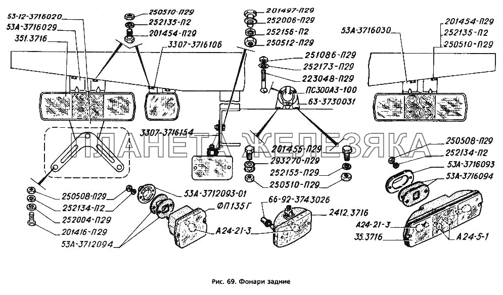 Фонари задние ГАЗ-3306