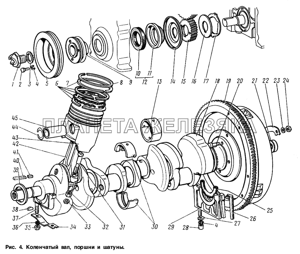 Коленчатый вал, поршни и шатуны ГАЗ-3307