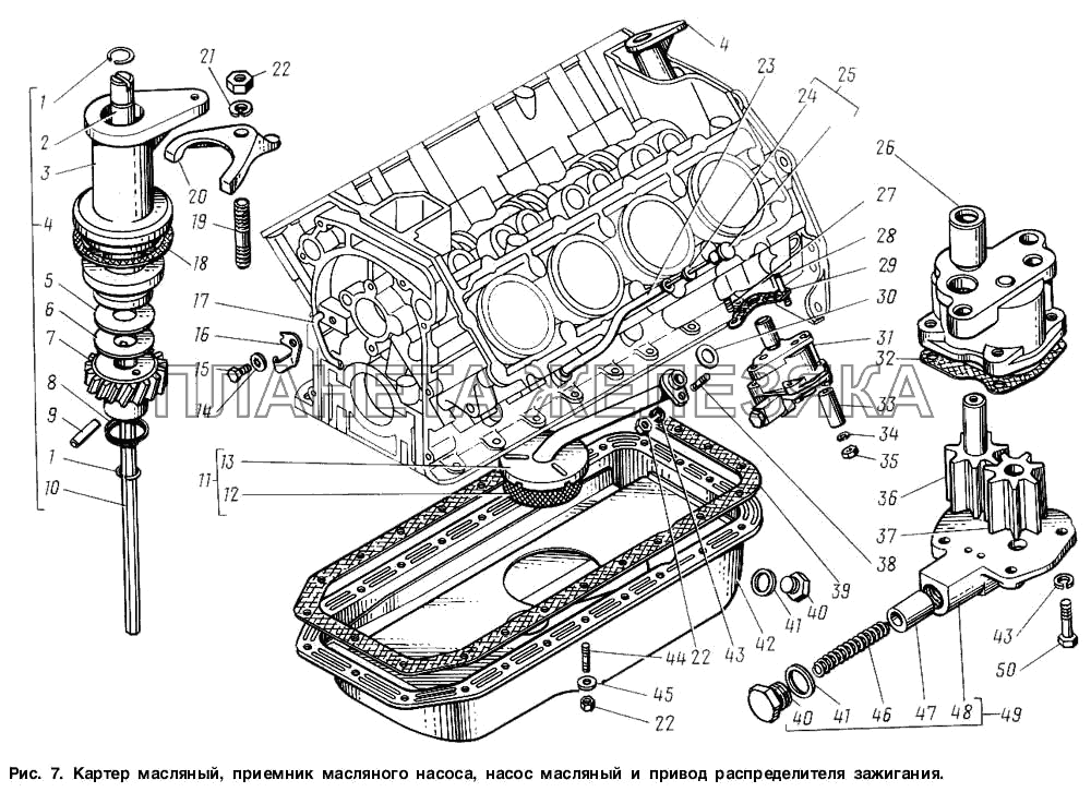 Картер масляный, приемник масляного насоса, насос масляный и привод распределителя зажигания ГАЗ-3307