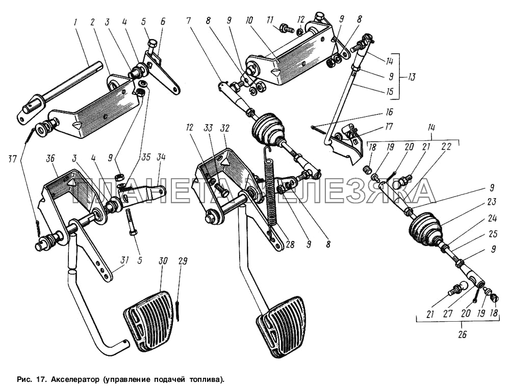 Акселератор (управление подачей топлива) ГАЗ-3307