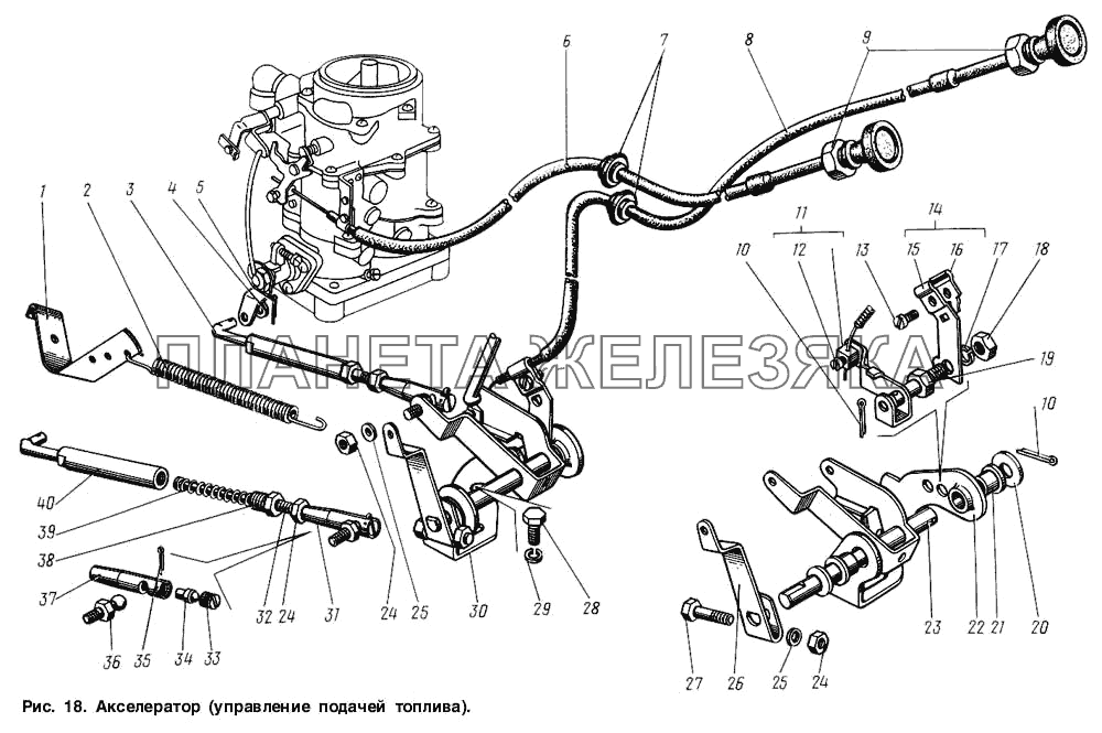 Акселератор (управление подачей топлива) ГАЗ-3307