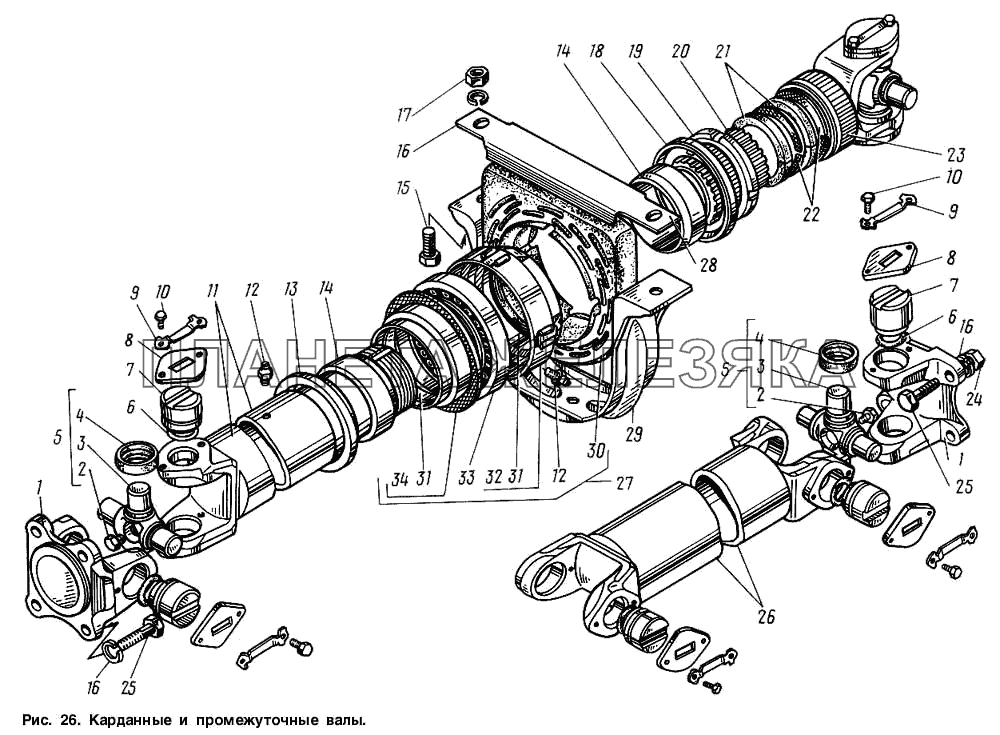 Карданные и промежуточные валы ГАЗ-3307