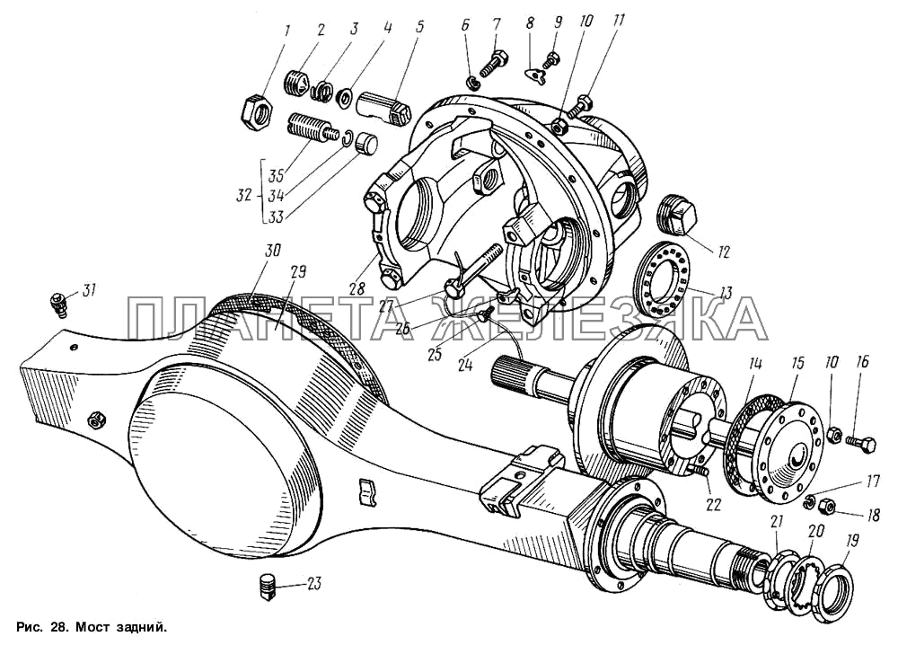 Мост задний ГАЗ-3307