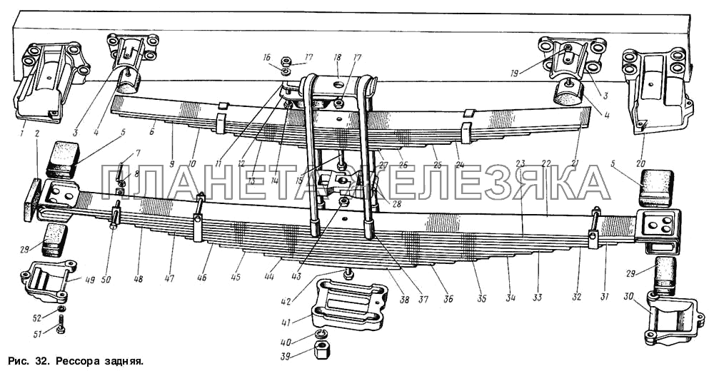 Рессора задняя ГАЗ-3307