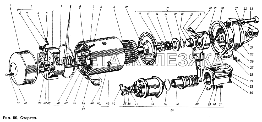 Стартер ГАЗ-3307