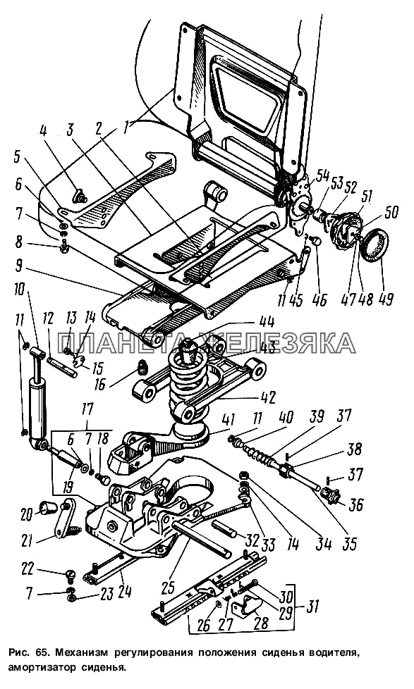 Механизм регулирования положения сиденья водителя, амортизатор сиденья ГАЗ-3307