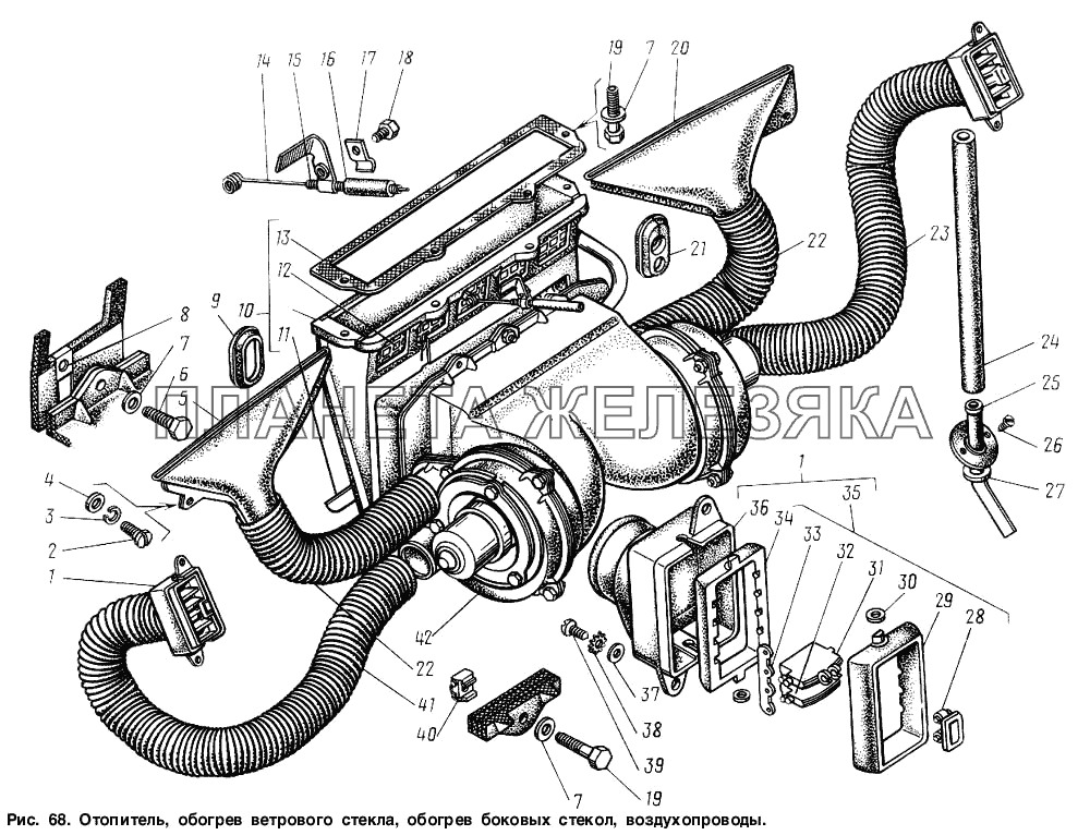 Отопитель, обогрев ветрового стекла, обогрев боковых стекол, воздухопроводы ГАЗ-3307