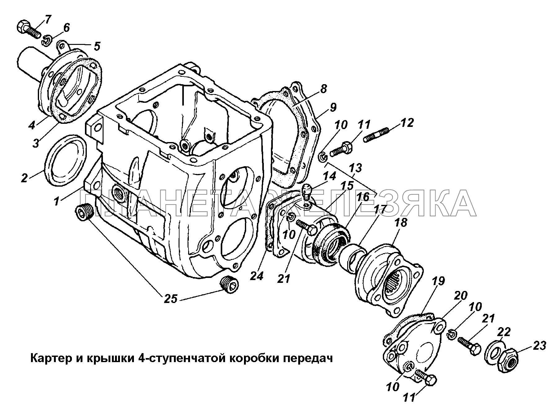 Картер и крышки 4-ступенчатой коробки передач ГАЗ-3308 Картер и крышки 4-ступенчатой коробки передач ГАЗ-3308